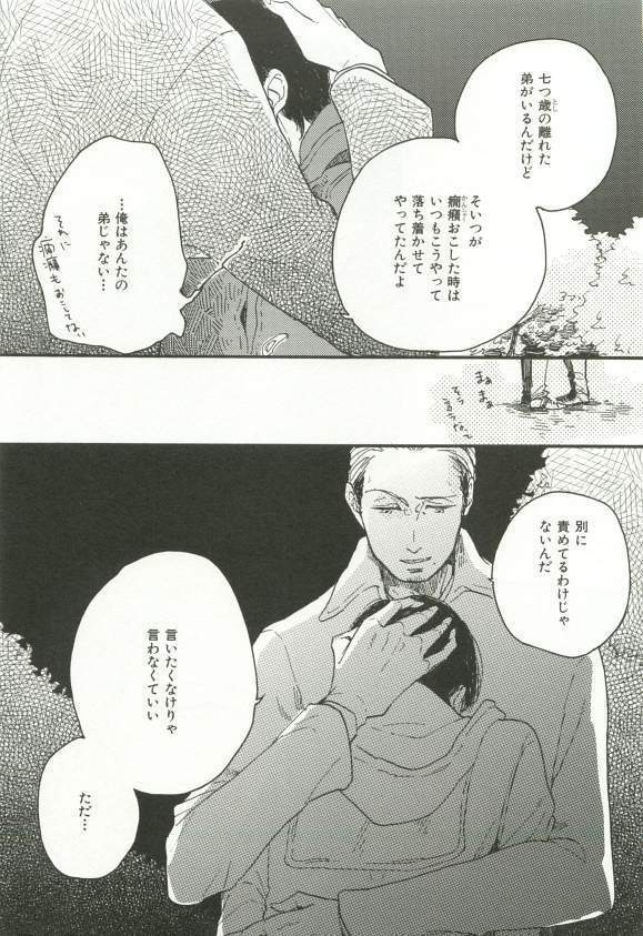 CRAFT Vol.63