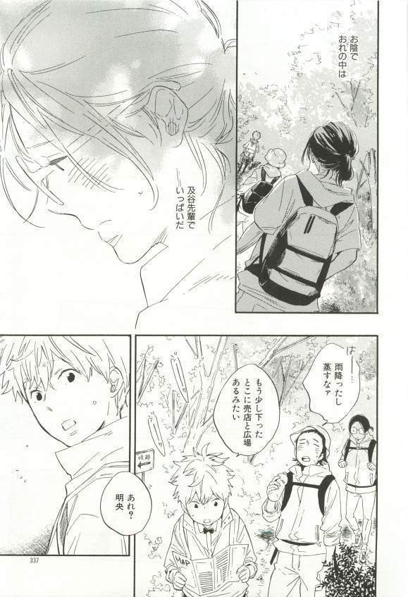 CRAFT Vol.63