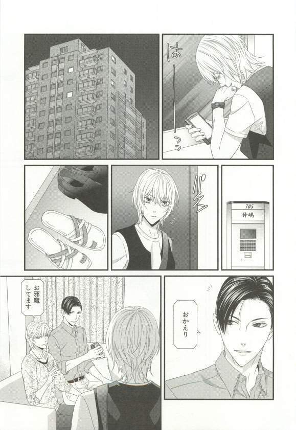 CRAFT Vol.63