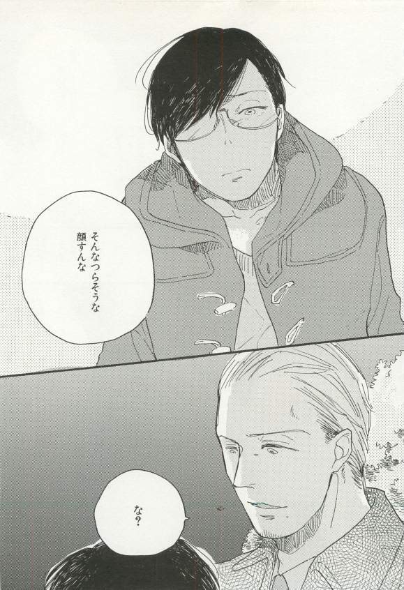 CRAFT Vol.63