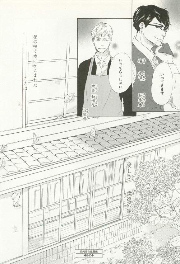 CRAFT Vol.63
