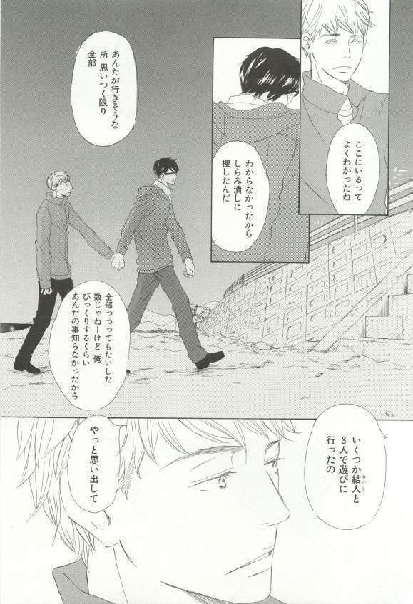 CRAFT Vol.63