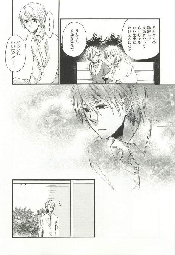 CRAFT Vol.63