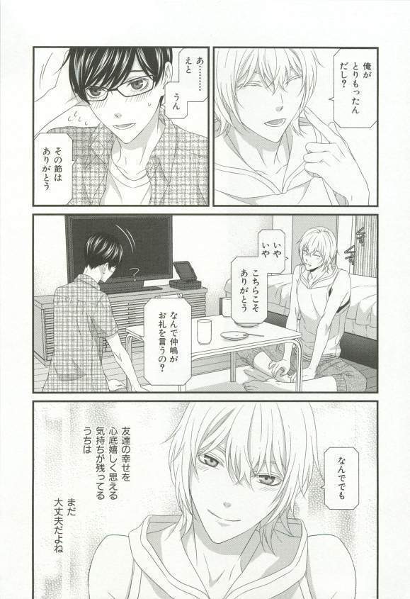 CRAFT Vol.63