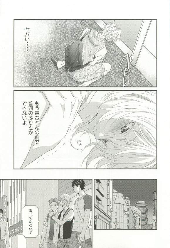 CRAFT Vol.63