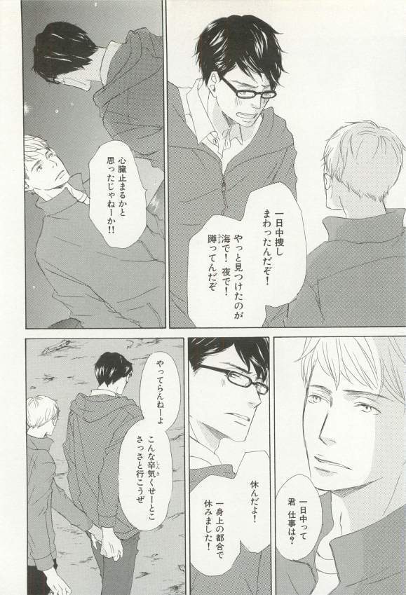 CRAFT Vol.63