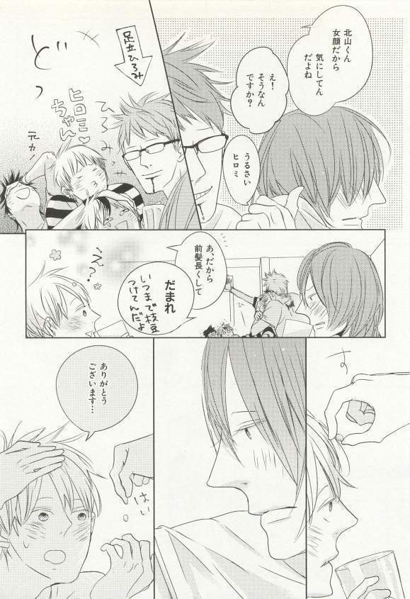 CRAFT Vol.63