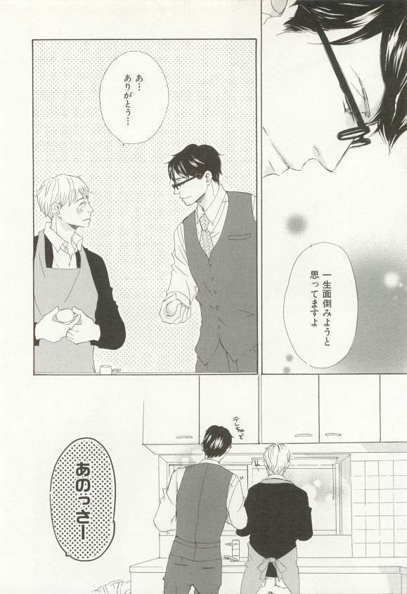 CRAFT Vol.63