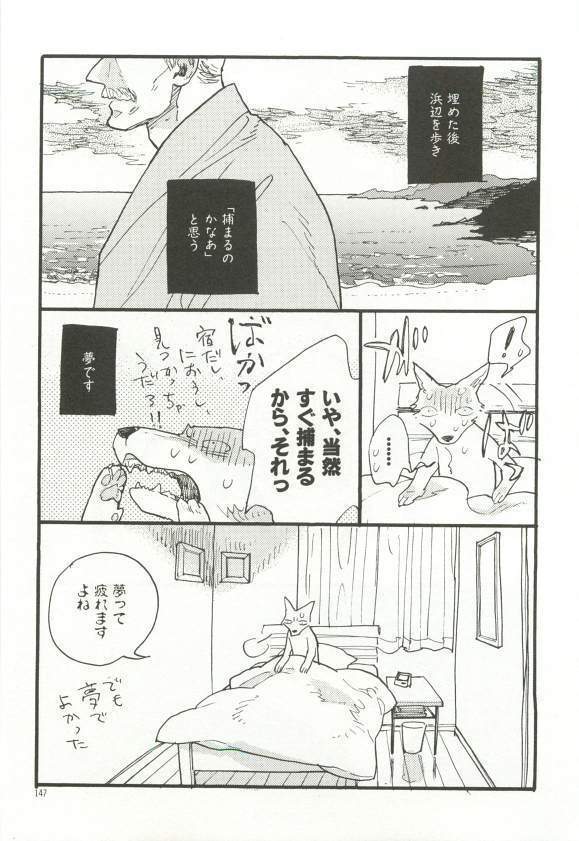 CRAFT Vol.63