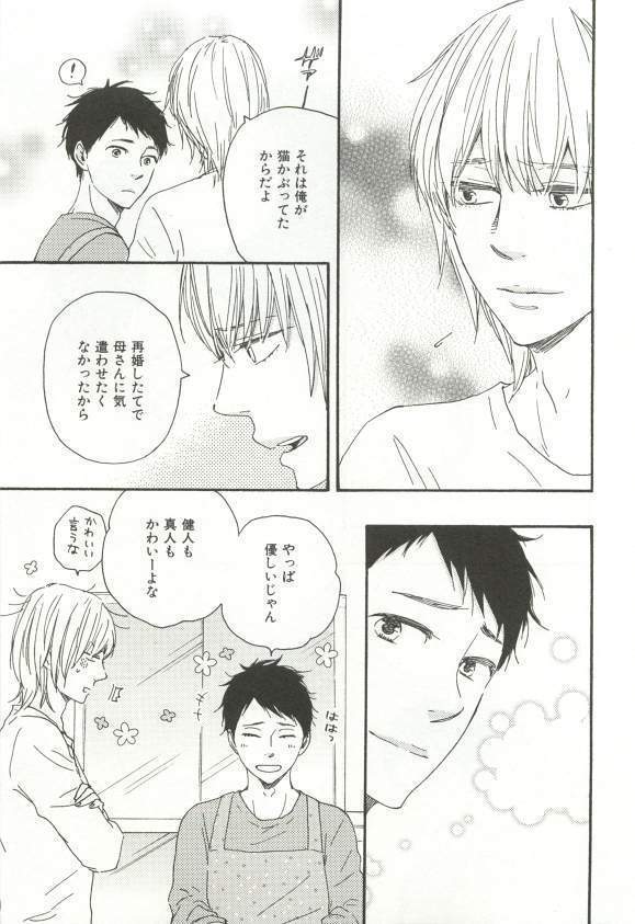 CRAFT Vol.63