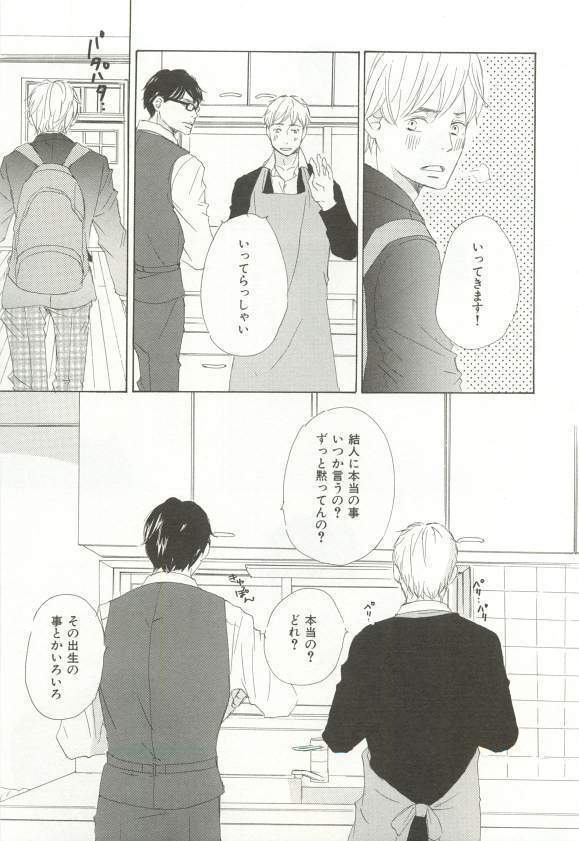 CRAFT Vol.63