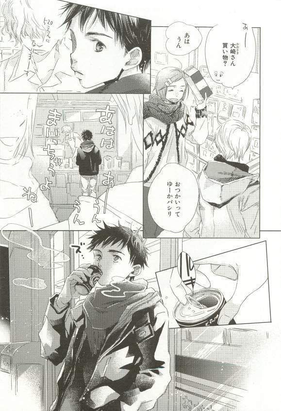 CRAFT Vol.63