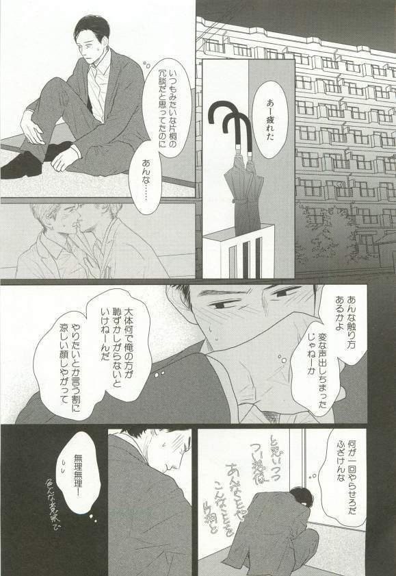 CRAFT Vol.63