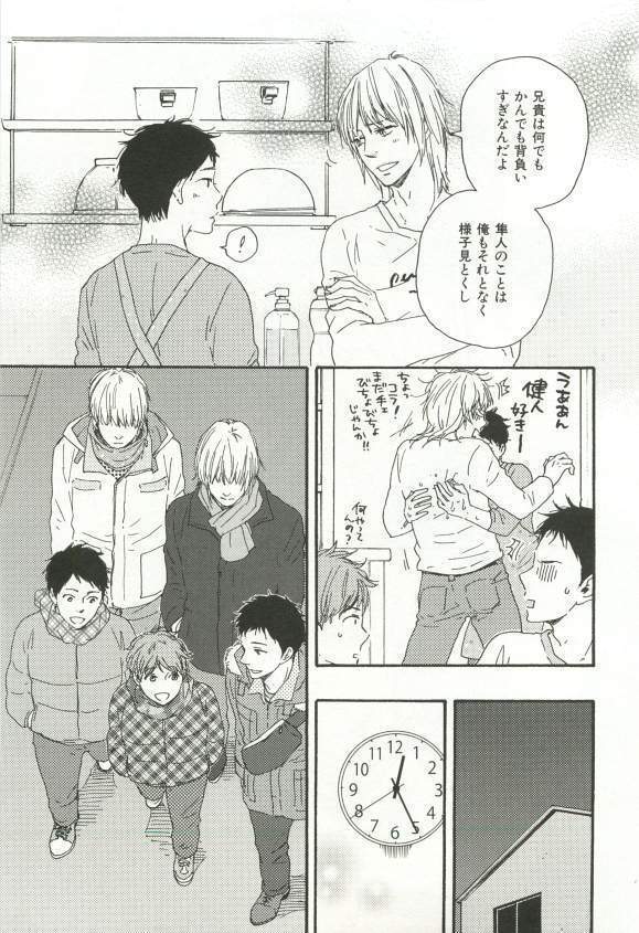 CRAFT Vol.63