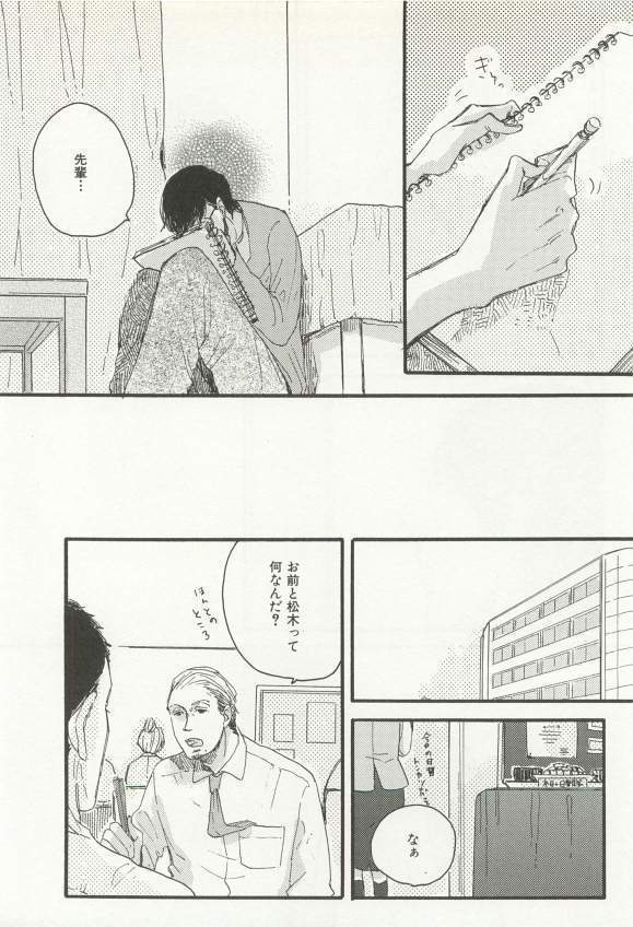 CRAFT Vol.63