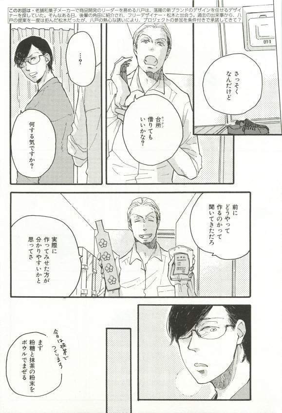 CRAFT Vol.63