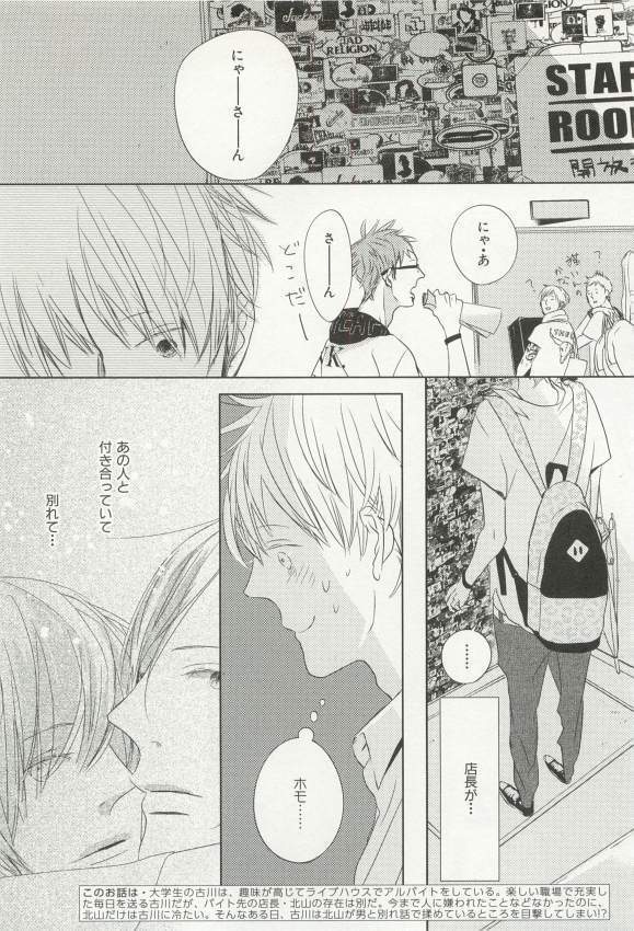 CRAFT Vol.63