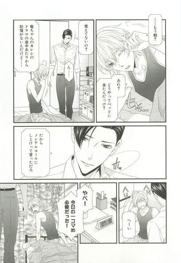 CRAFT Vol.63