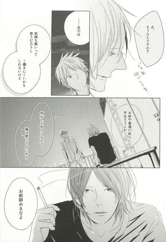 CRAFT Vol.63