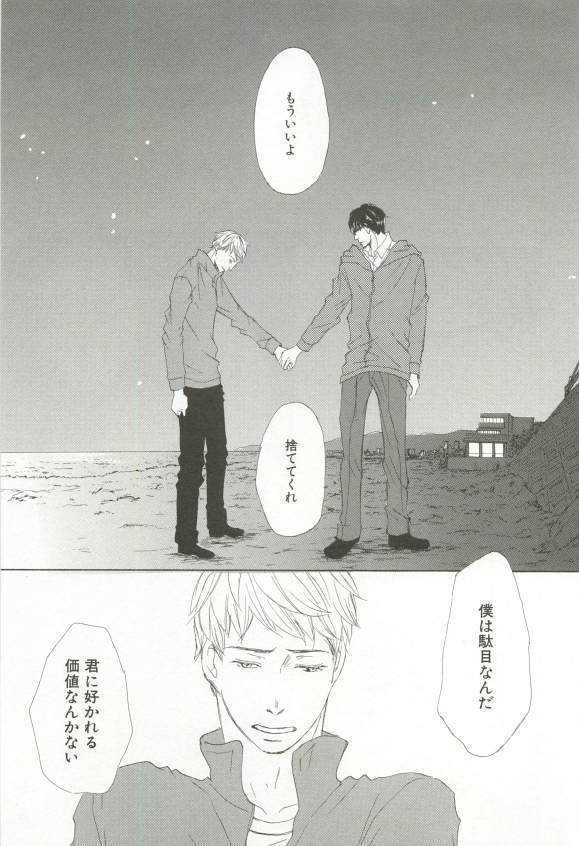 CRAFT Vol.63