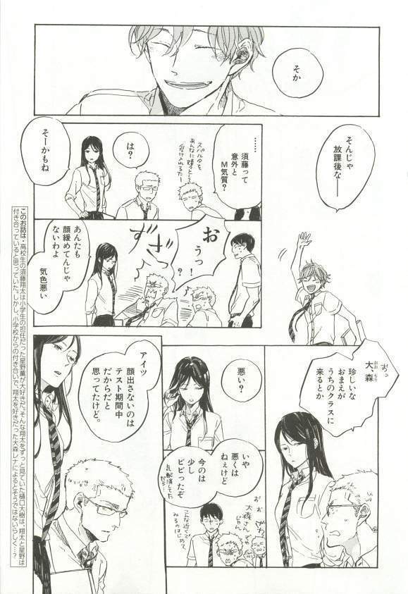 CRAFT Vol.63