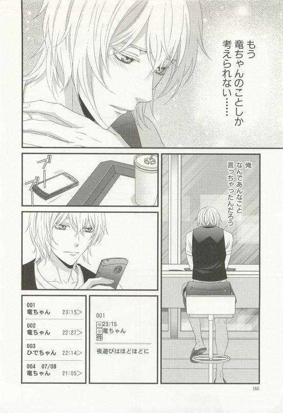 CRAFT Vol.63