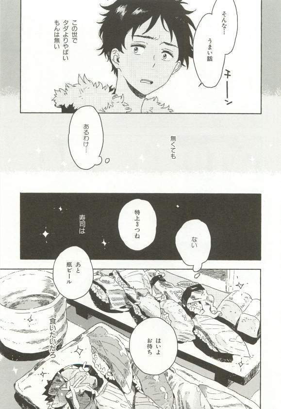 CRAFT Vol.63
