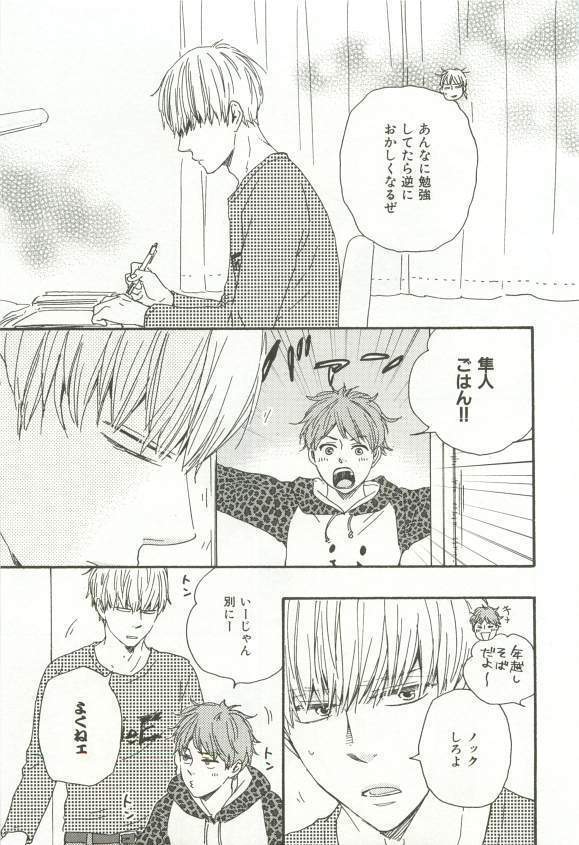 CRAFT Vol.63