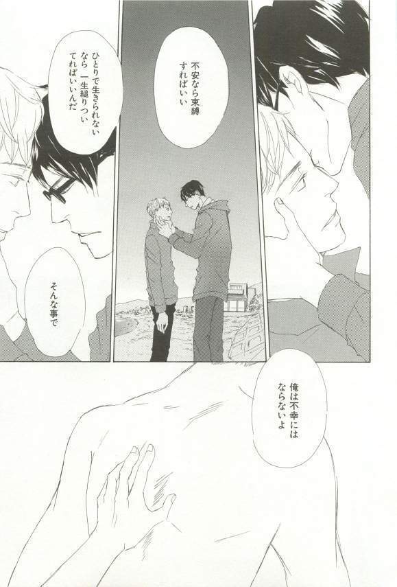 CRAFT Vol.63