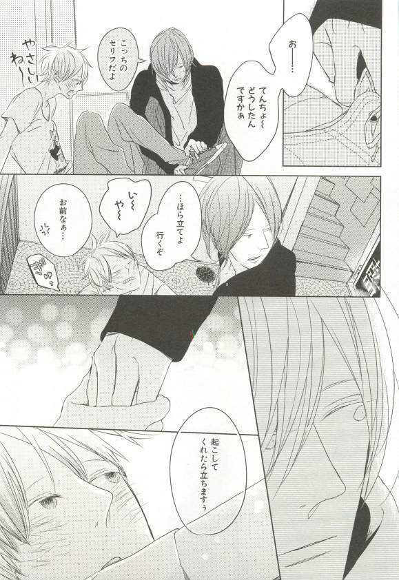 CRAFT Vol.63