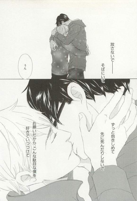 CRAFT Vol.63