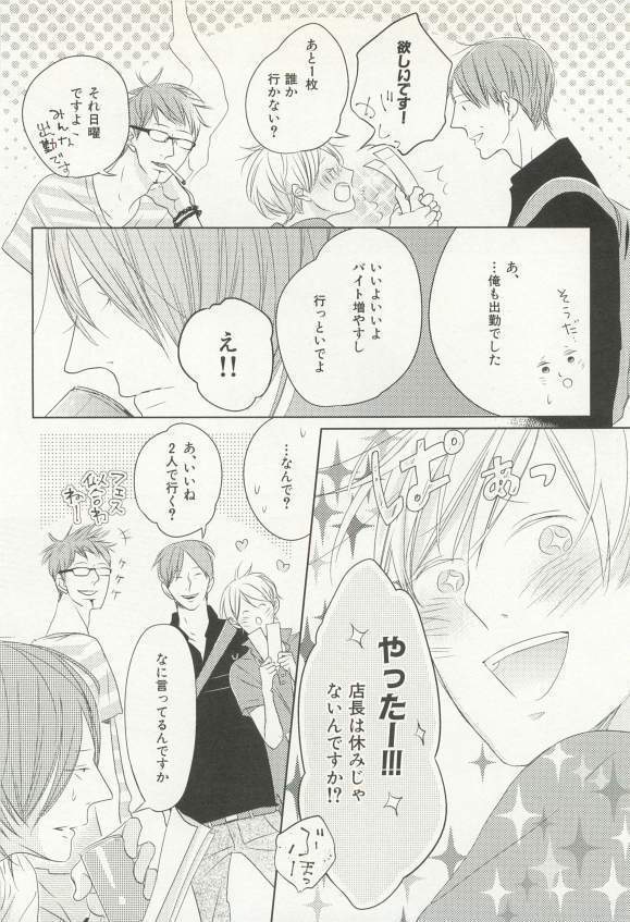 CRAFT Vol.63
