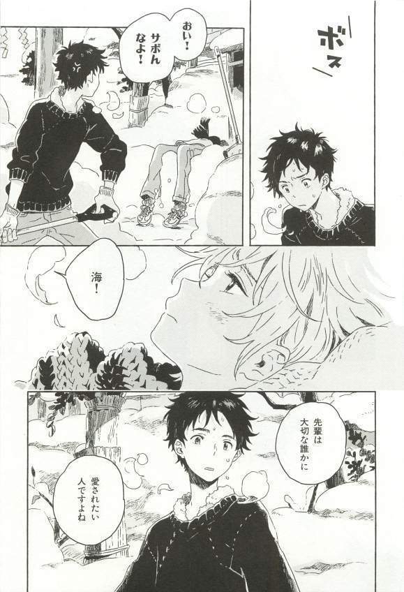 CRAFT Vol.63