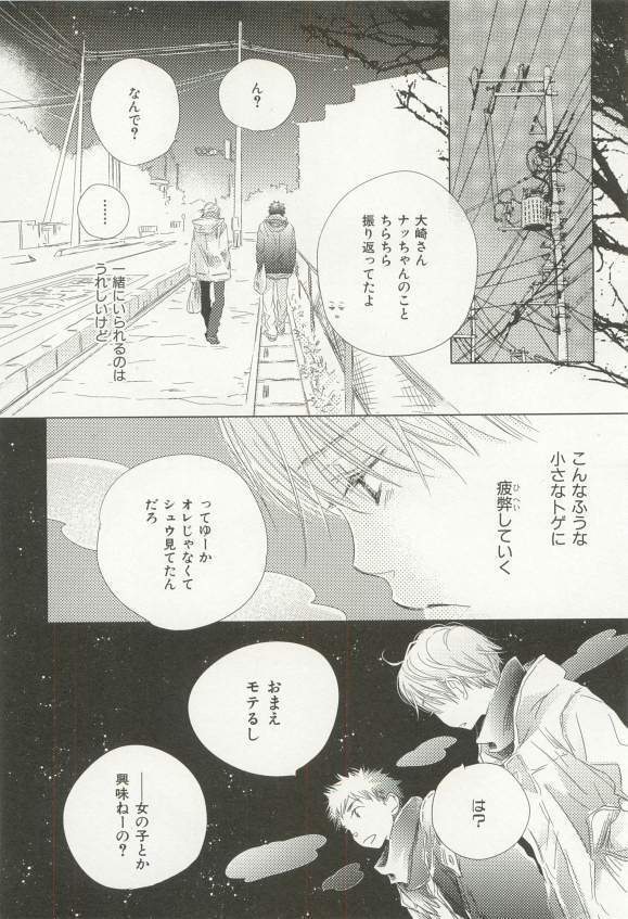 CRAFT Vol.63