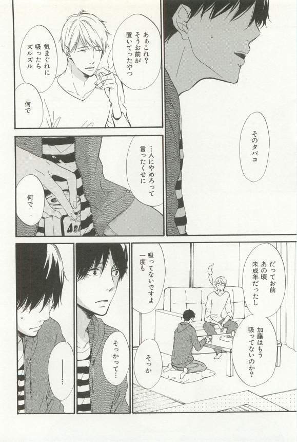 CRAFT Vol.63
