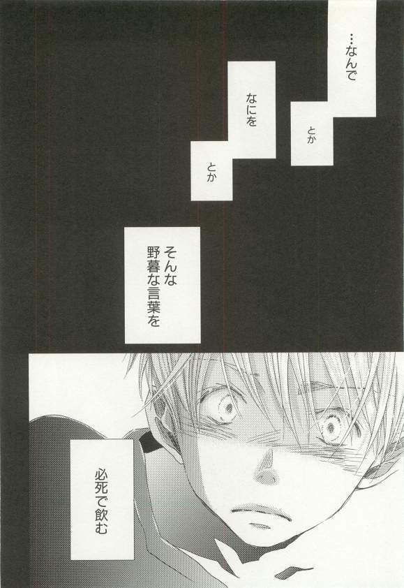 CRAFT Vol.63