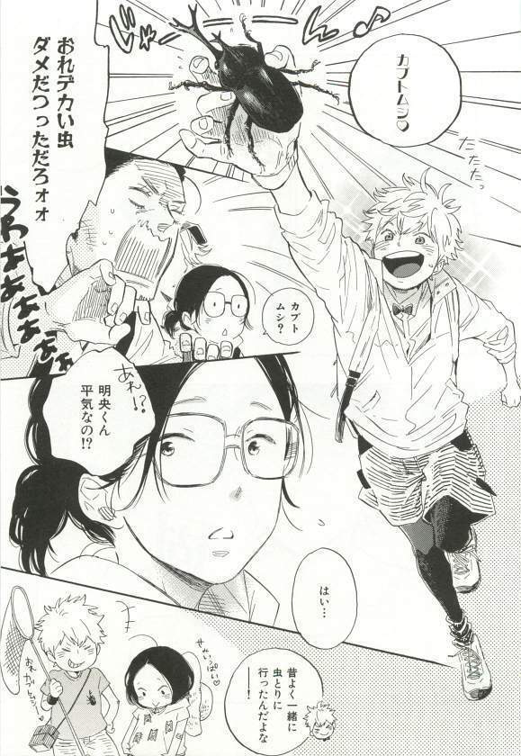 CRAFT Vol.63
