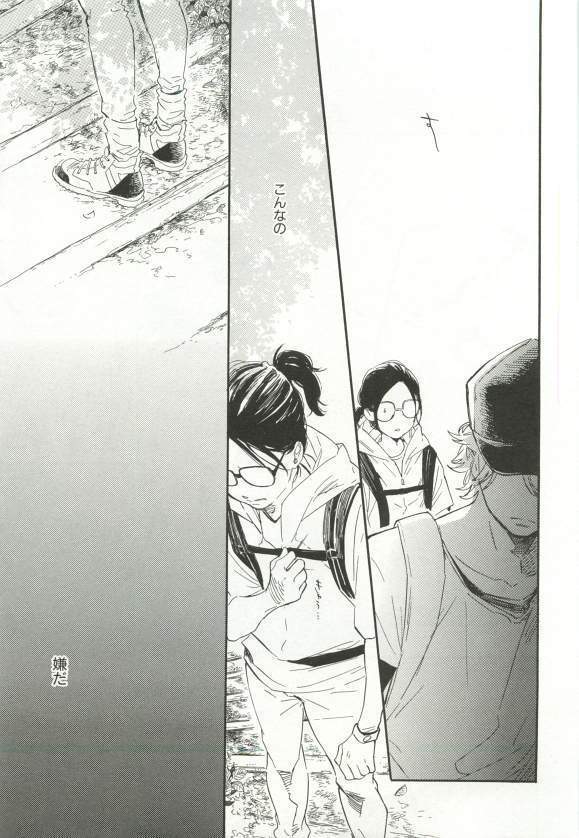 CRAFT Vol.63