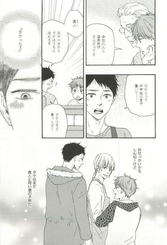 CRAFT Vol.63