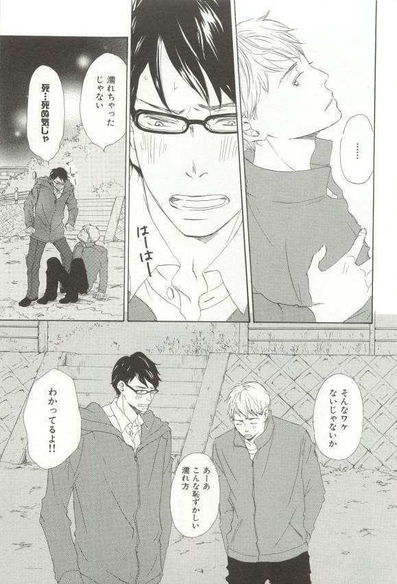 CRAFT Vol.63