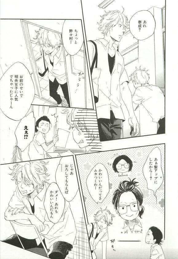 CRAFT Vol.63