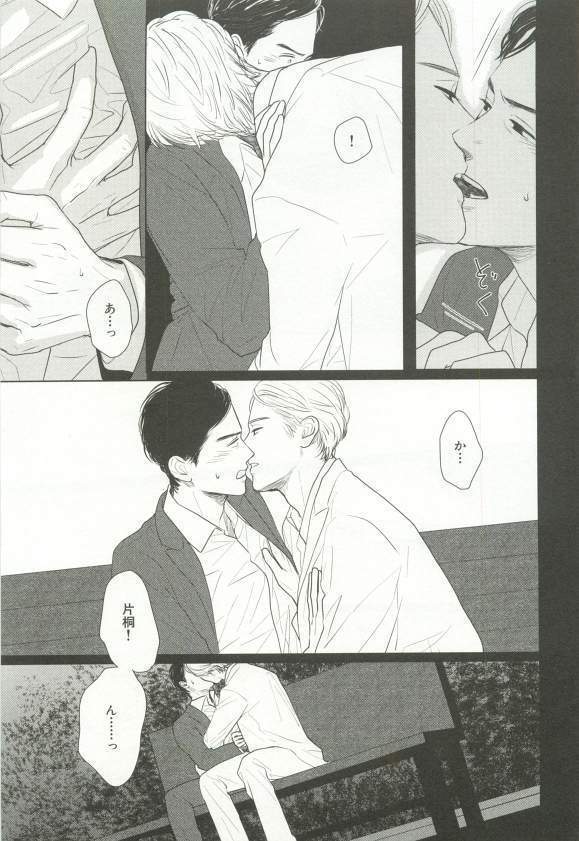 CRAFT Vol.63