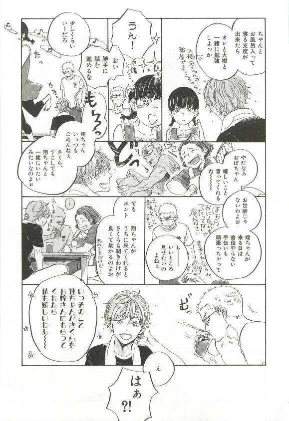 CRAFT Vol.63