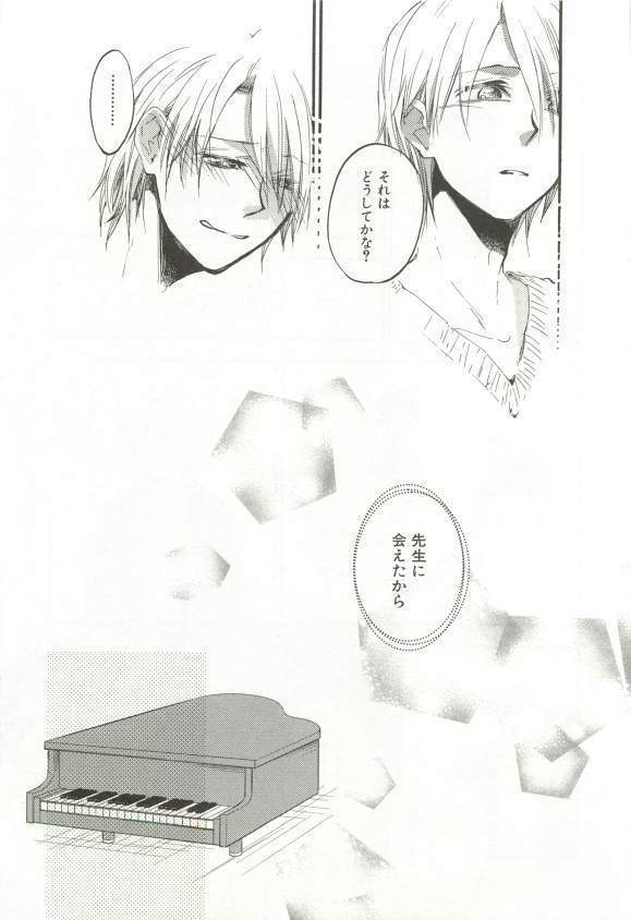 CRAFT Vol.63