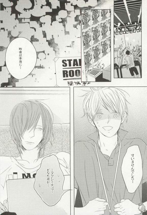 CRAFT Vol.63