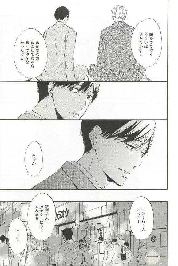 CRAFT Vol.63