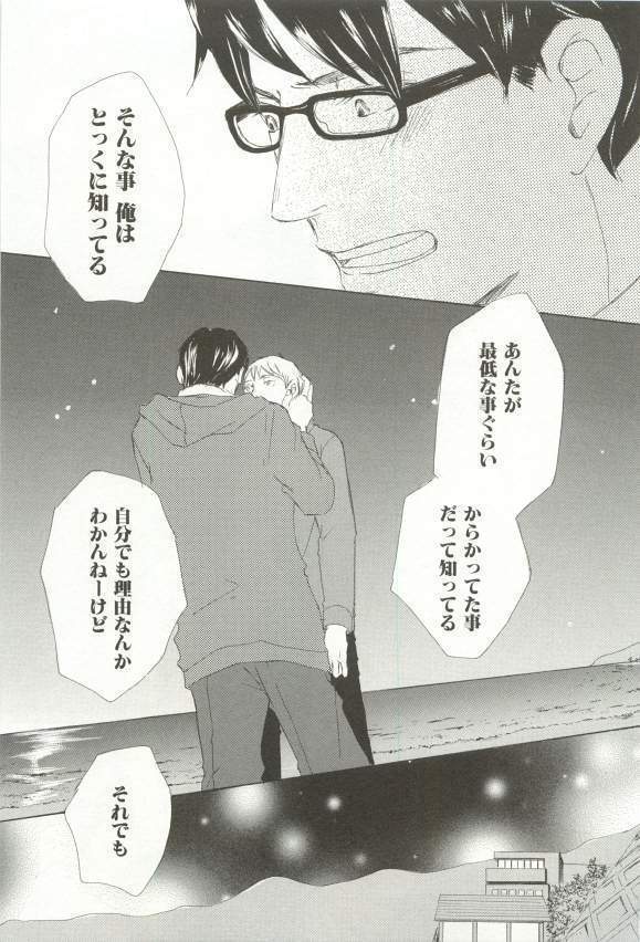 CRAFT Vol.63