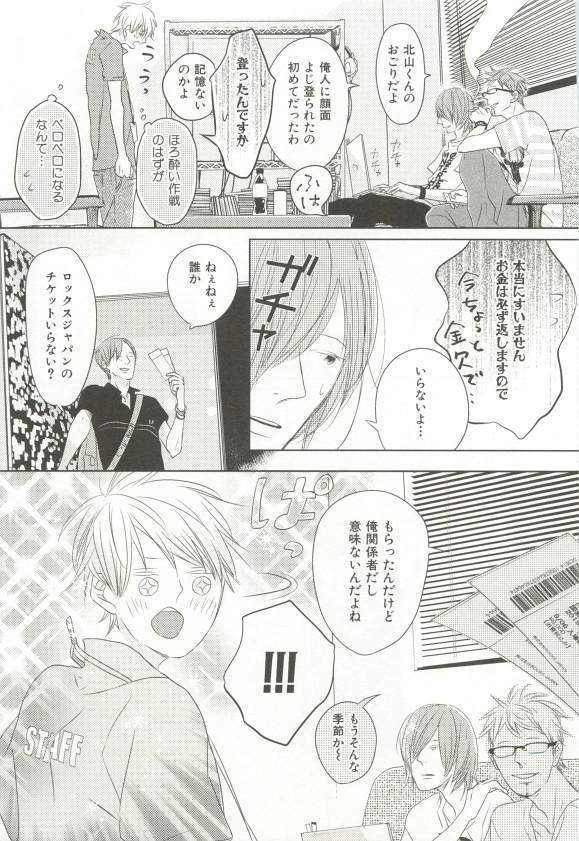 CRAFT Vol.63