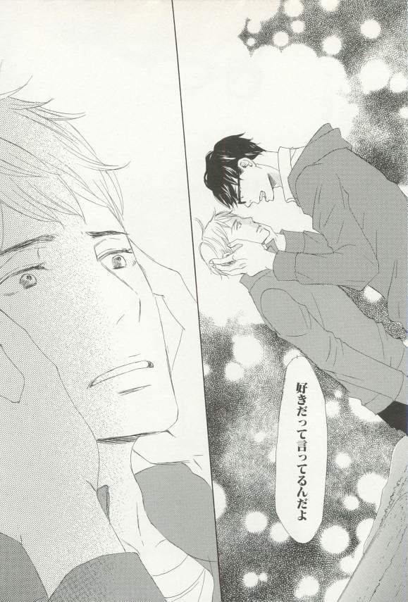 CRAFT Vol.63