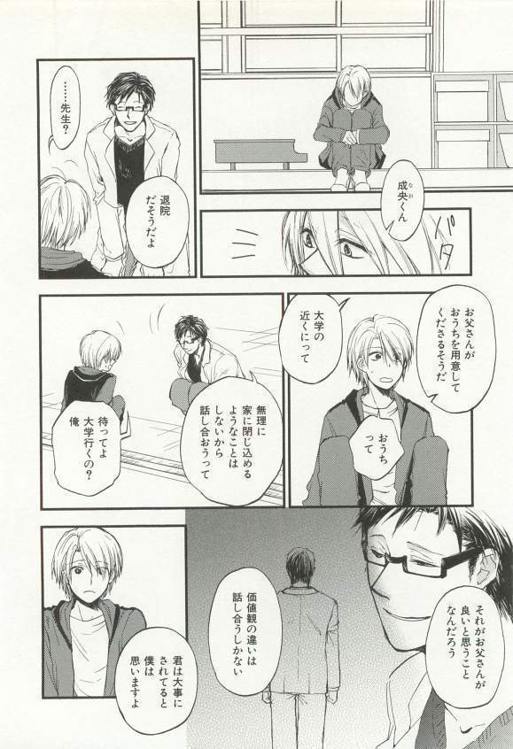 CRAFT Vol.63